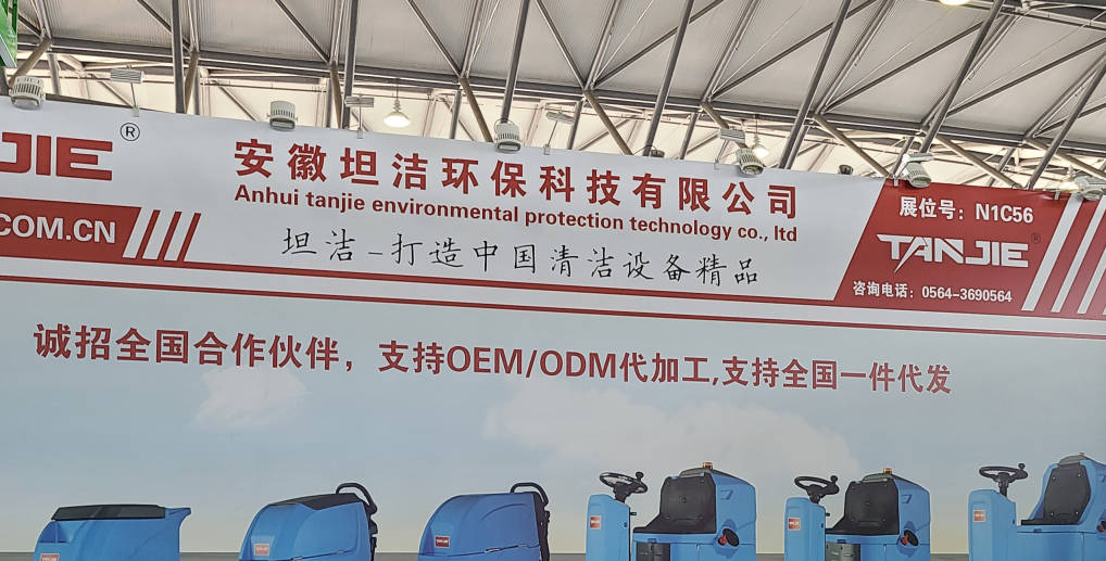 昆明2023CCE上海国际清洁技术与设备博览会将于3月28日盛大开幕